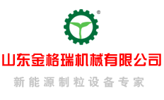 山东金格瑞机械有限公司
